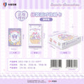 7.17 ka bao wen chuang Sanrio huan zhuang pai dui shou cang ka tian meng bao  W09 2 yuan bao 卡宝文创 三丽鸥家族 幻装派对收藏卡 甜梦包 第九弹2元包