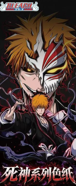 6.26 bai ye wen chuang Bleach ling hun kuang xiang coloured paper 白夜文创 死神 灵魂狂想 色纸