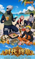 10.9 fu ka ying hua Naruto shi dai zhong zhang Three-dimensional metal card 浮卡映画 火影忍者 时代终章 立体金属卡