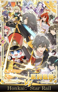5.26 V1 wen chuang  honkai star rail Acrylic colored paper V1文创 崩坏星穹铁道 亚克力色纸