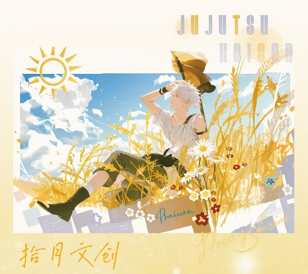9.21 shi yue wen chuang Jujutsu Kaisen Acrylic colored paper W01 拾月文创 咒术回战 亚克力色纸 第一弹