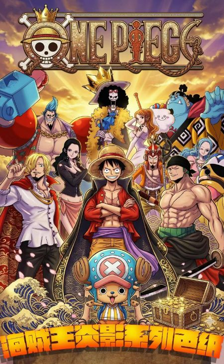 5.29 xing yue wen chuang One Piece yan ying xi lie coloured paper 星跃文创 海贼王 炎影系列 色纸