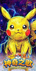 6.11 wai mao zhuan gong panni card Pokemon shen qi zhi ge W03 外贸专供 panni card 宝可梦 神奇之歌 第3弹