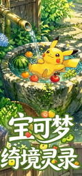 6.17 xiao yang wen chuang Pokemon qi jing ling lu Acrylic colored paper 晓阳文创 宝可梦 绮境灵录 全亚克力色纸
