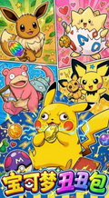 8.17 qi dian wen chuang Pokemon chou chou bao card 奇点文创 宝可梦 丑丑包卡牌