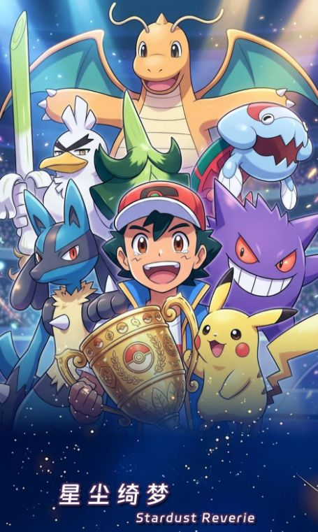 4.23 Pokemon ling yao bao zhang Metal Card