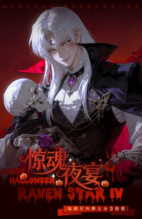 10.23 bei ji xing gong zuo shi an ya xing wen chuang Jujutsu Kaisen W04 北极星工作室暗鸦星文创 咒术回战 四弹