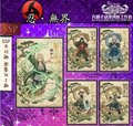 6.4 da hu zi dong man chuang yi gong zuo fang Naruto ren wu jie A6 card 大胡子动漫创意工作坊 火影忍者 忍 无界 A6收藏卡