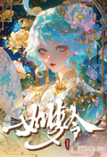 6.8 meng yu she ru meng ling A5 goddess Acrylic colored paper 梦语社 如梦令 A5女神亚克力色纸