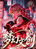 7.9 meng huan wen chuang Demon Slayer Metal enamel card W01 梦幻文创 鬼灭之刃 金属珐琅典藏卡 W01