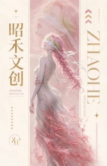 7.16 zhao he wen chuang Demon Slayer Acrylic colored paper 昭禾文创 鬼灭之刃 亚克力色纸