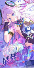 7.16 bai ye wen chuang Genshin Impact qi huan xing meng colored paper 白夜文创 原神 奇幻星梦 色纸