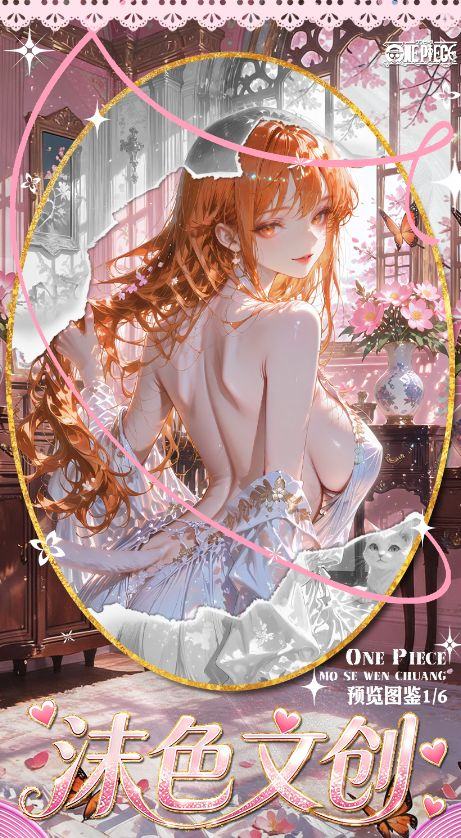 7.27 mo se wen chuang One Piece Metal Card W02 沫色文创 海贼王 金属卡牌 第二弹