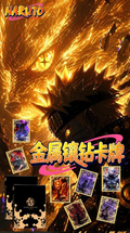 5.25 jian xin xin wen chuang Naruto Metal diamond-encrusted card 简心*信文创 火影忍者 金属镶钻卡牌