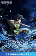 10.23 lei fu wen chuang Demon Slayer Relief exhibition painting card W03 蕾浮文创 鬼灭之刃 浮雕展绘卡 第三弹