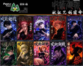 7.2 ying huo zhi sen gong zuo shi Jujutsu Kaisen bei zu zhou de su ming A6 card 萤火之森工作室 咒术回战 被祖咒的宿命 A6 大卡