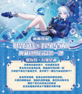 6.22 card fun Genshin Impact ti wa te wan xiang xing han coloured paper W01 集卡社 原神 提瓦特・万象星函 色纸 第一弹