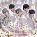 8.5 xing jian wen chuang Love and Deepspace zhi meng qi yue god card 星笺文创 恋与深空 织梦契约 男神卡