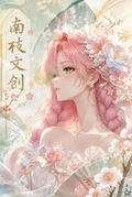 9.14 nan zhi wen chuang Demon Slayer coloured paper 南枝文创 鬼灭之刃 色纸