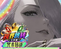 6.15 shi jie tiao zhuan gong zuo shi Jujutsu Kaisen A5 silver paper large card 视界跳转工作室 咒术回战 A5锡纸大卡