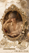 5.27 wan jing wen chuang xia meng hua er zi god coloured paper 玩镜文创 夏梦华尔兹 男神 色纸