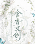 8.3 han xiang wen chuang Demon Slayer Acrylic colored paper 含香文创 鬼灭之刃 亚克力色纸