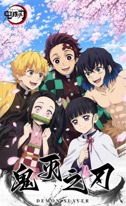 6.18 fu ka ying hua Demon Slayer Metal Card 浮卡映画 鬼灭之刃 金属卡