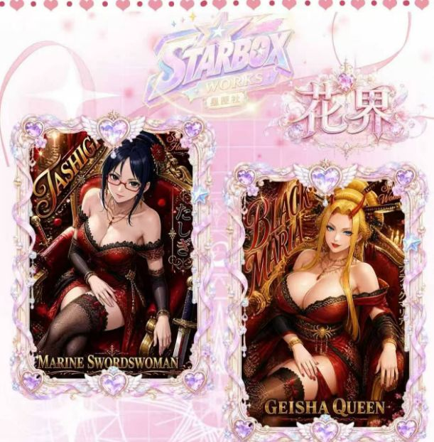 6.23 xing xia she hua jie goddess card 星匣社 花界 妹卡