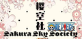 7.15 ying kong she One Piece hang hai tu jian A6 card 樱空社 海贼王 航海图鉴 A6卡