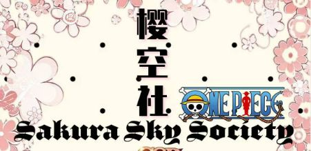 7.15 ying kong she One Piece hang hai tu jian A6 card 樱空社 海贼王 航海图鉴 A6卡