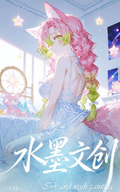 6.25 shui mo wen chuang Demon Slayer Acrylic A6-color paper W01 水墨文创 鬼灭之刃 全亚克力A6色纸 第一弹