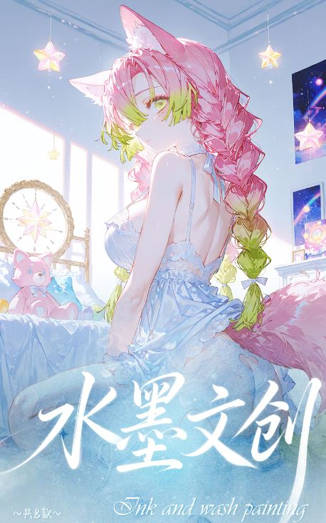 6.25 shui mo wen chuang Demon Slayer Acrylic A6-color paper W01 水墨文创 鬼灭之刃 全亚克力A6色纸 第一弹