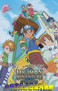7.20 xing yue wen chuang Digimon Adventure xuan zhao xi lie colored paper 星跃文创 数码宝贝 选召系列 色纸