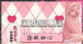 7.13 fu guang ji ci yuan shao nv dian cang tu jian goddess A5 Flash card 浮光集 次元少女典藏图鉴 女神 A5闪卡