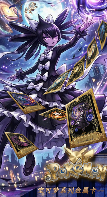 4.27 mo nv de qi dao Pokemon Metal Card