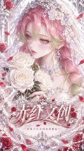 9.15 chi hong wen chuang Demon Slayer goddess coloured paper 赤红文创 鬼灭之刃 女神色纸