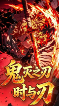 5.13 su he wen chuang Demon Slayer shi yu ren Acrylic colored paper 苏和文创 鬼灭之刃 时与刃 全亚克力色纸