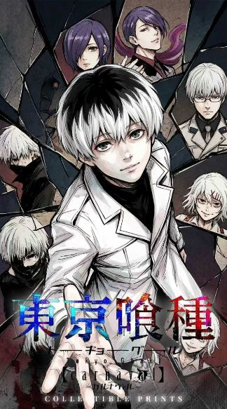 5.18 fu ka ying hua Tokyo Ghoul po sui zhi mian print 浮卡映画 东京喰种 破碎之面 版画