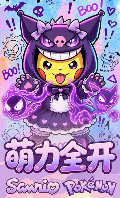 6.26 hui gu chao wan Pokemon x Sanrio meng li quan kai Thickened process metal card 绘谷潮玩 宝可梦x三丽鸥 萌力全开 加厚工艺金属卡