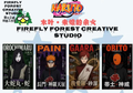 7.22 ying huo zhi sen gong zuo shi Naruto mu ye wei xi de yu huo A6 card 萤火之森工作室 火影忍者 木叶 未熄的余火 A6大卡