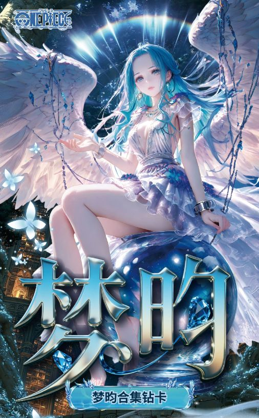 6.1 meng yun wen chuang One Piece Metal enamel card W01 梦昀文创 海贼王 金属珐琅典藏卡 W01