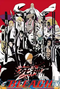 7.17 you ka wen chuang Bleach Acrylic colored paper 优卡文创 死神 全亚克力色纸