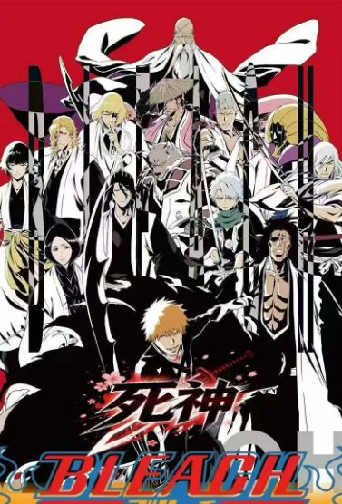 7.17 you ka wen chuang Bleach Acrylic colored paper 优卡文创 死神 全亚克力色纸
