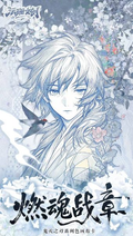 7.22 yun shan wen chuang Demon Slayer A5 Canvas card 沄珊文创 鬼灭之刃 A5画布卡