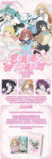 7.22 jin xiu wen chuang xin dong yin ji goddess card W01 锦绣文创 心动印记 妹卡 第一弹