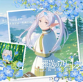 7.28 huo hu wen chuang Frieren sui yue hui xiang Acrylic colored paper 火狐文创 葬送的芙莉莲 岁月回响 亚克力色纸