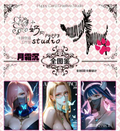 5.15 xiao nai gou gong zuo shi yue shuang chen A5 goddess card 小奶狗工作室 月霜沉 A5妹卡