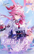 7.1 xing chen wen chuang xie hou yu xia yi ge hua ji honkai star rail Collectible card 星尘文创 邂逅于下一个花季 崩坏星穹铁道 收藏卡
