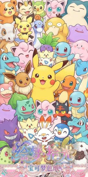 6.10 huo hu wen chuang Pokemon hui meng shi guang Acrylic colored paper 火狐文创 宝可梦 绘梦拾光 亚克力色纸