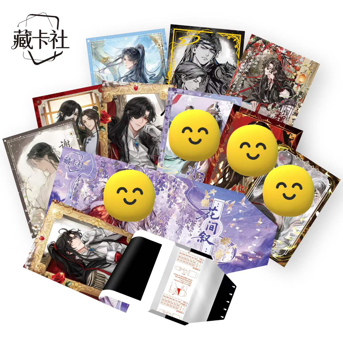 7.28 cang ka she hua jian xu god tear card 藏卡社 花间叙 男神 撕撕乐